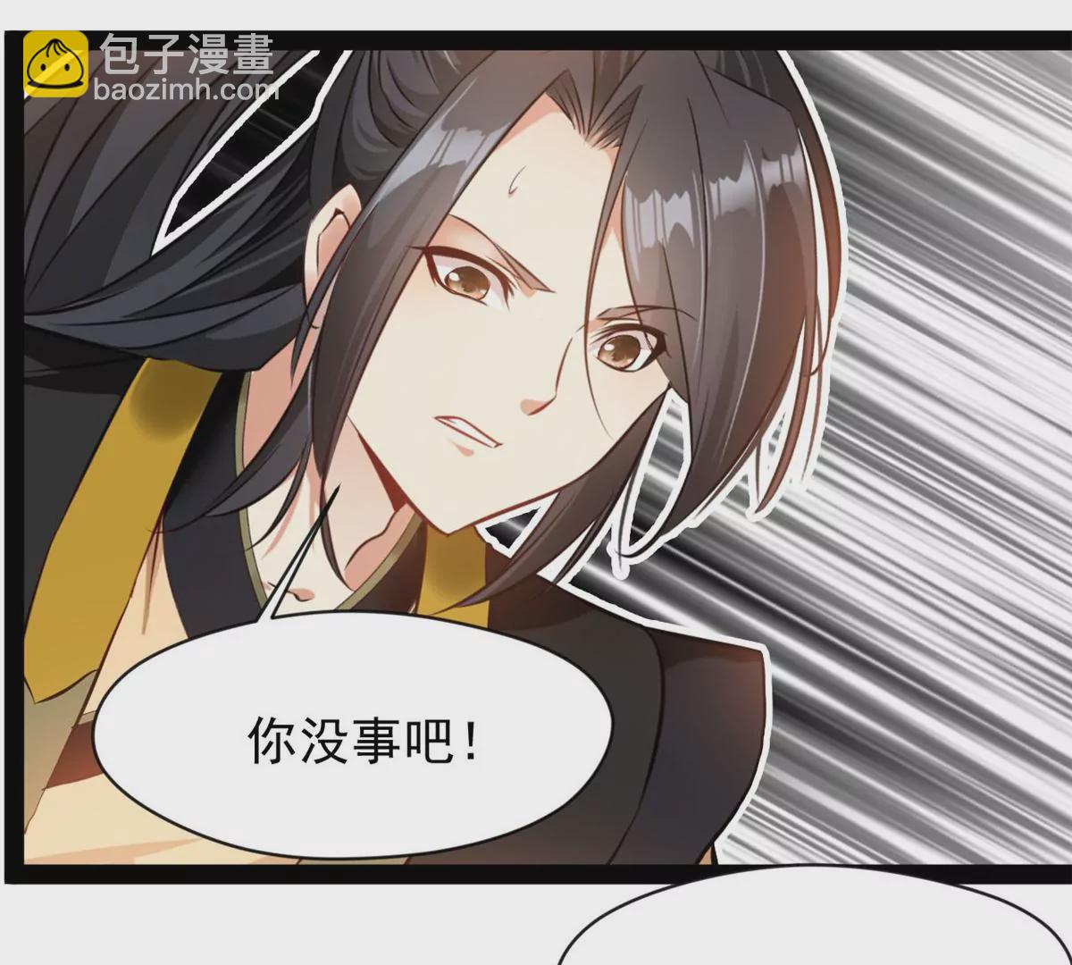 《绝世古尊》第174话 要让他们付出代价 第22页