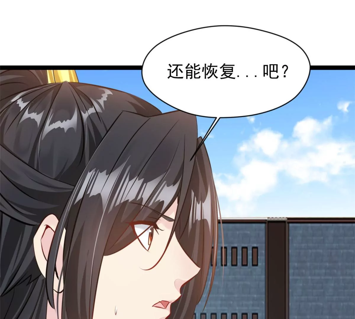 《绝世古尊》第174话 要让他们付出代价 第9页