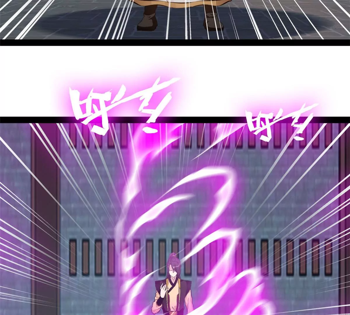 《绝世古尊》第175话 看你能吸多少 第12页