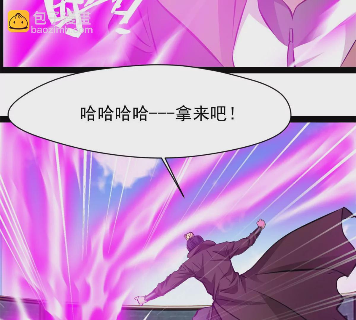 《绝世古尊》第175话 看你能吸多少 第20页