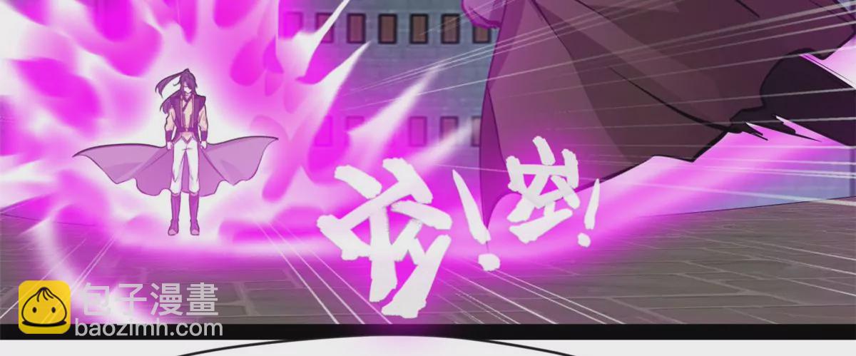 《绝世古尊》第175话 看你能吸多少 第21页