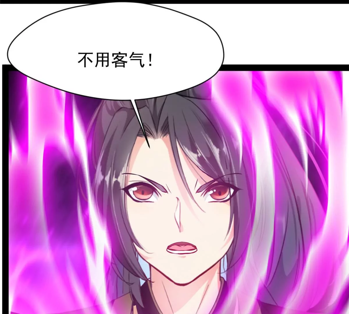 《绝世古尊》第175话 看你能吸多少 第38页