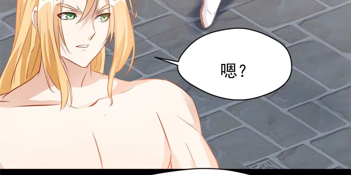 《绝世古尊》第175话 看你能吸多少 第45页