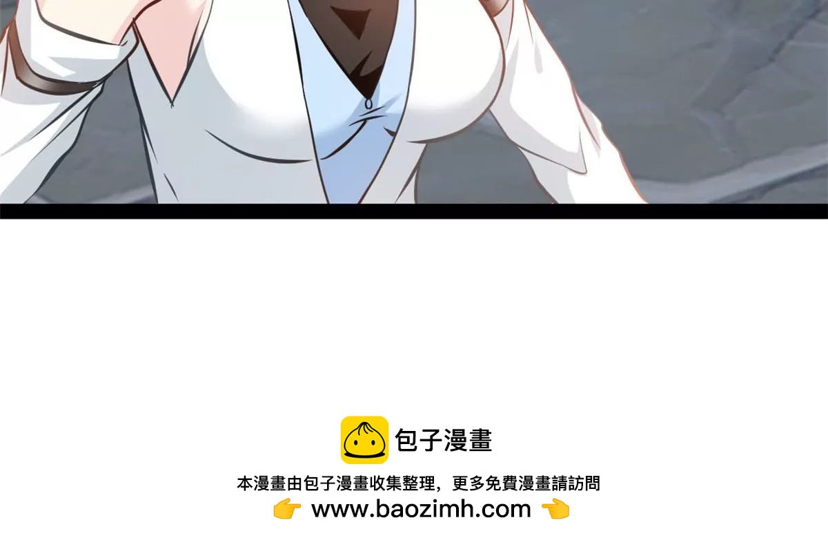 《绝世古尊》第175话 看你能吸多少 第47页