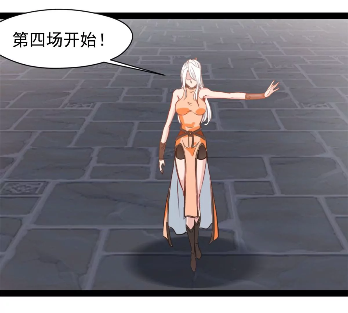 《绝世古尊》第175话 看你能吸多少 第8页