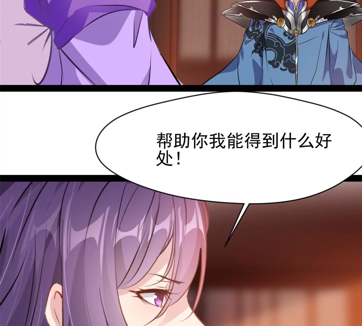《绝世古尊》第178话 成交 第10页