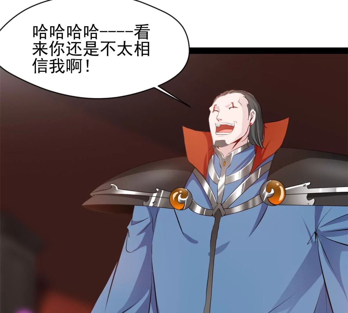 《绝世古尊》第178话 成交 第20页