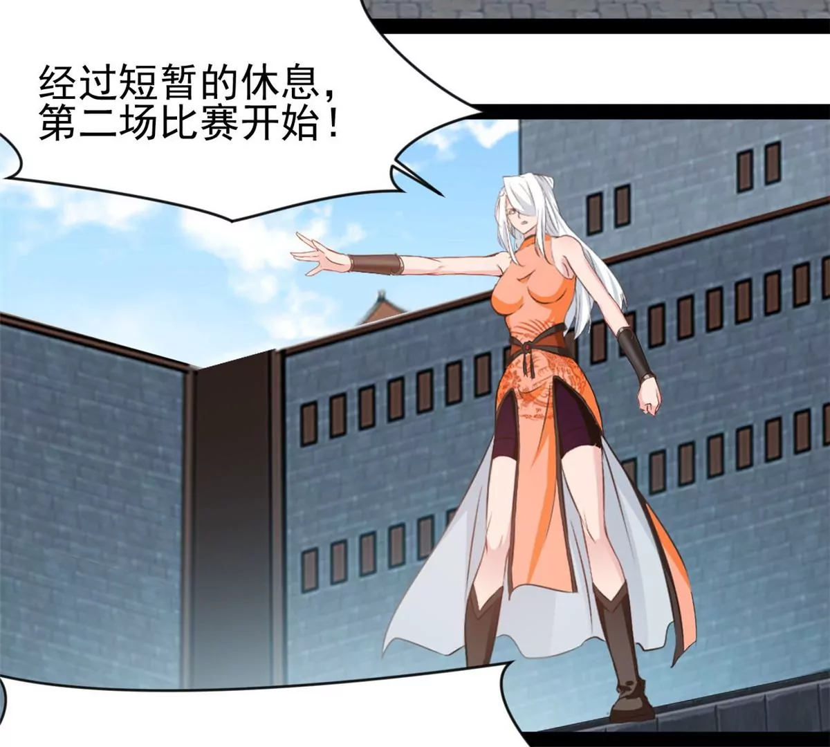 《绝世古尊》第178话 成交 第30页
