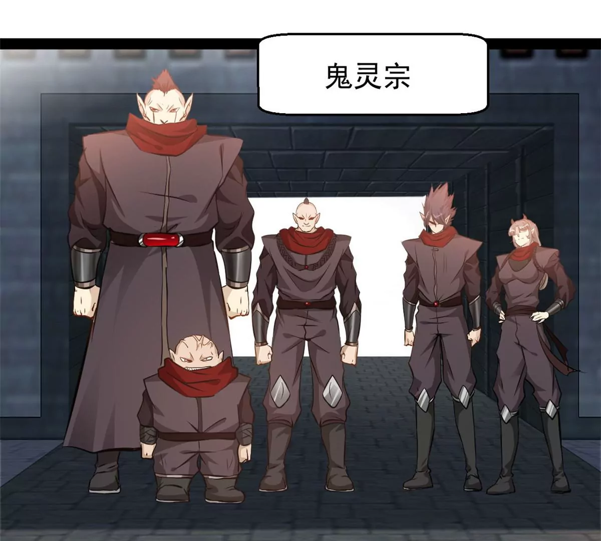 《绝世古尊》第178话 成交 第33页