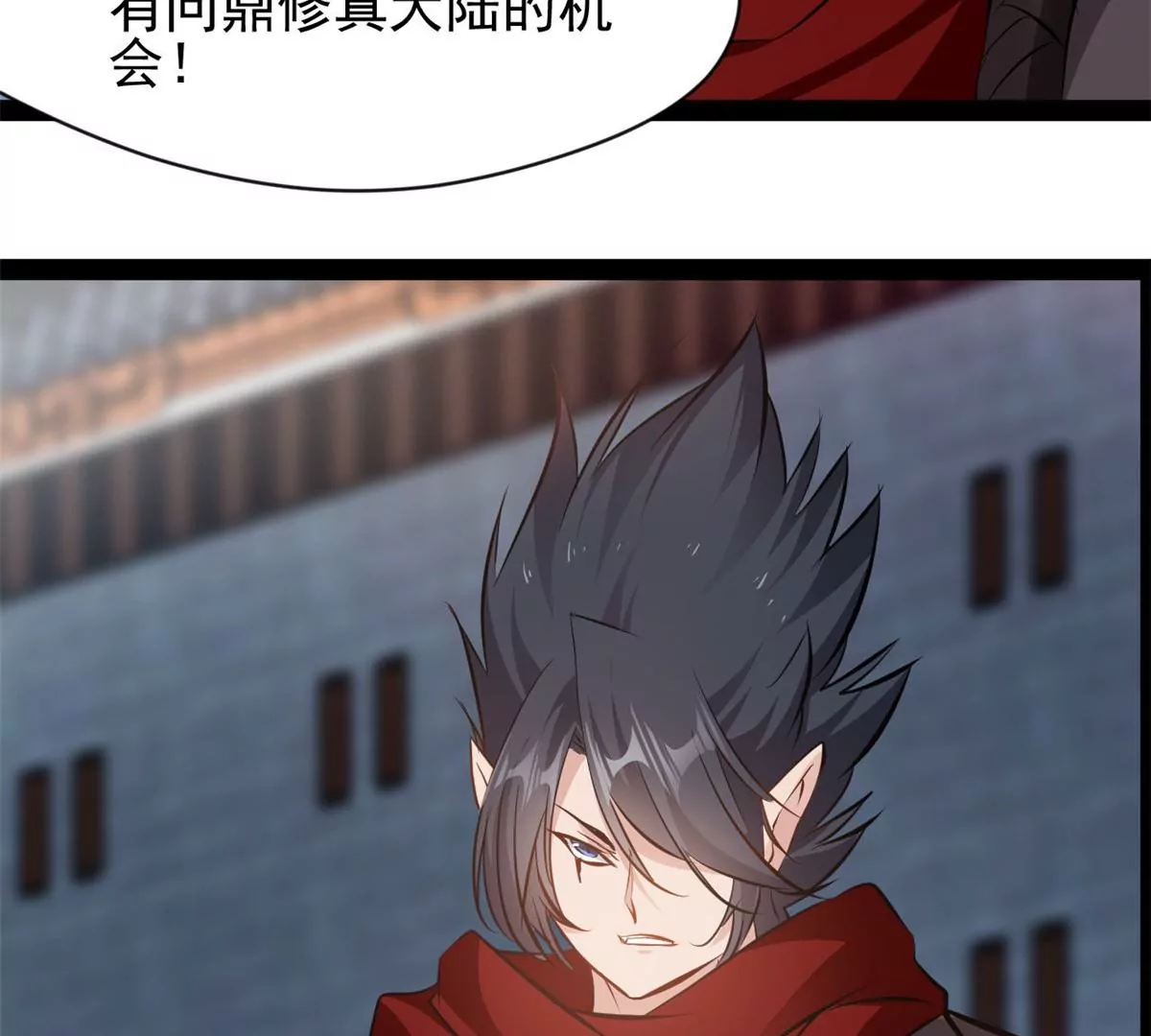 《绝世古尊》第178话 成交 第36页