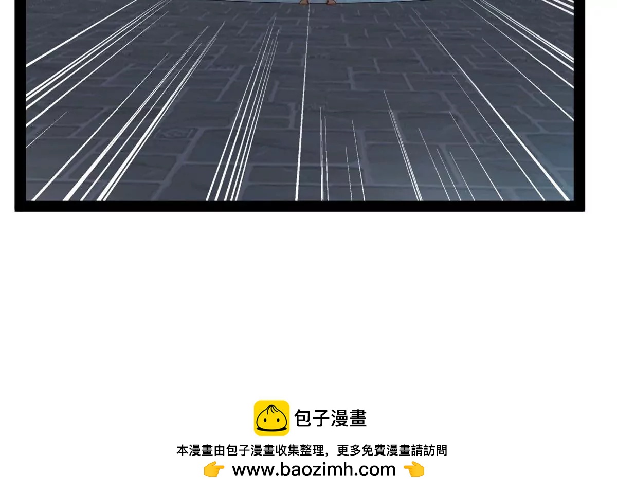 《绝世古尊》第178话 成交 第39页