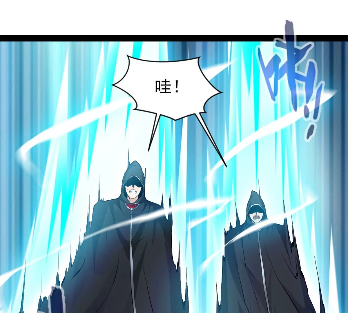 《绝世古尊》第177话 果然是你 第1页