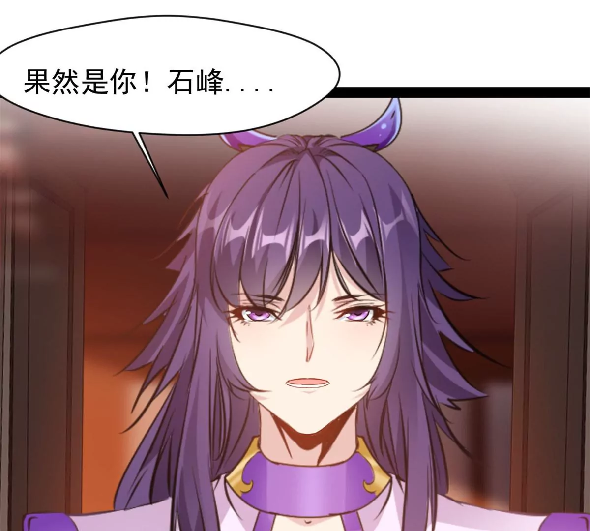《绝世古尊》第177话 果然是你 第21页
