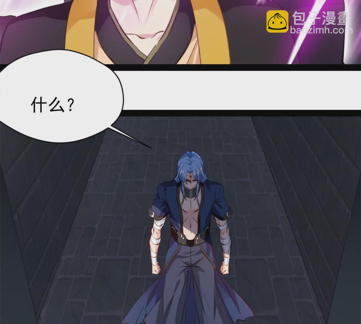 《绝世古尊》第176话 不会放过你们的 第13页
