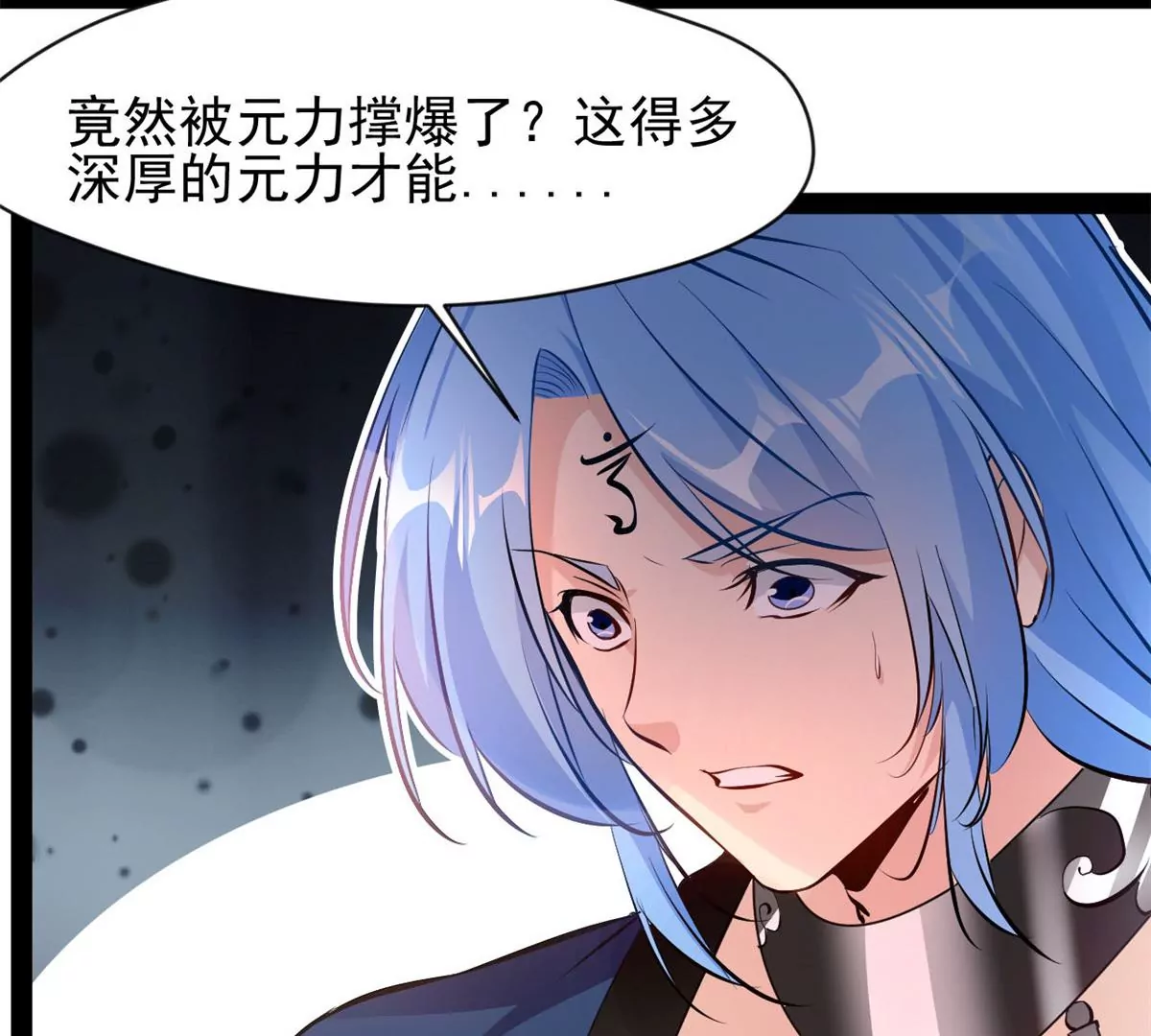 《绝世古尊》第176话 不会放过你们的 第15页