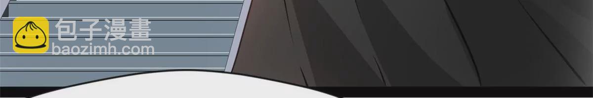 《绝世古尊》第176话 不会放过你们的 第22页