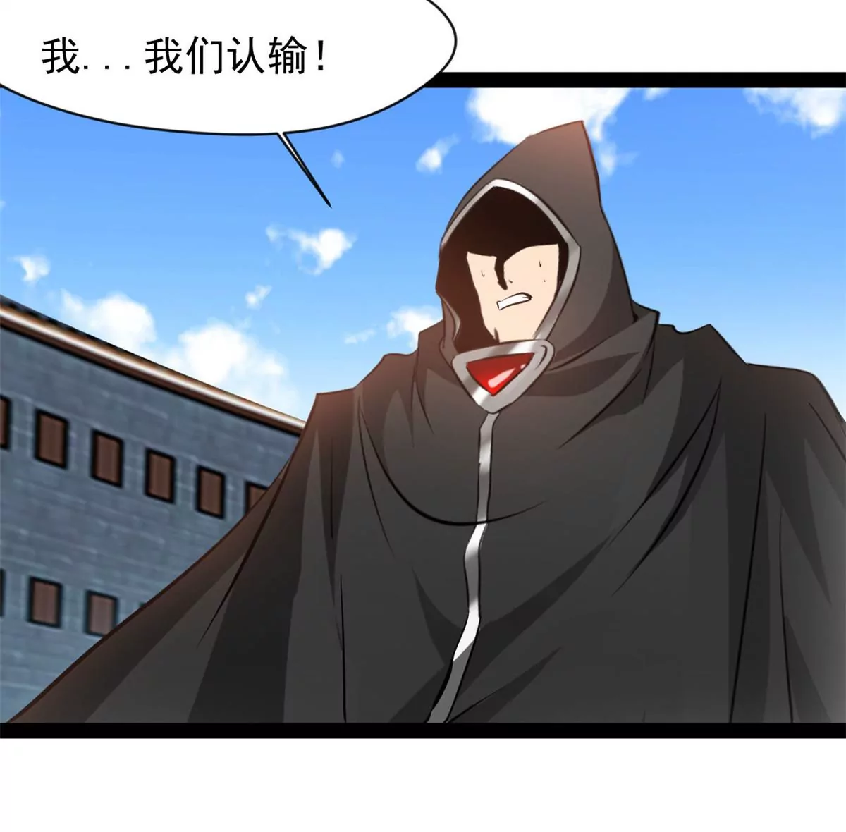 《绝世古尊》第176话 不会放过你们的 第24页