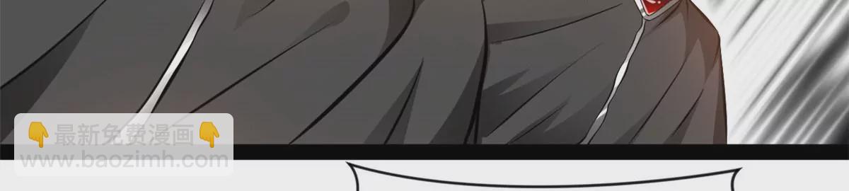 《绝世古尊》第176话 不会放过你们的 第27页