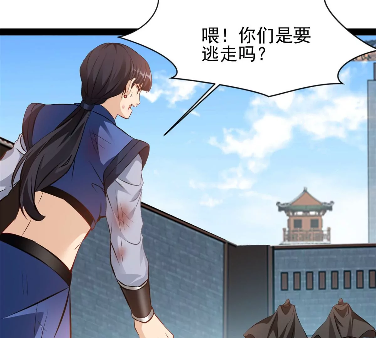 《绝世古尊》第176话 不会放过你们的 第28页