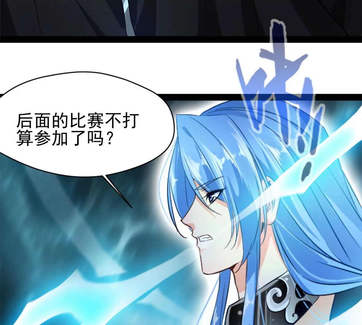 《绝世古尊》第176话 不会放过你们的 第36页