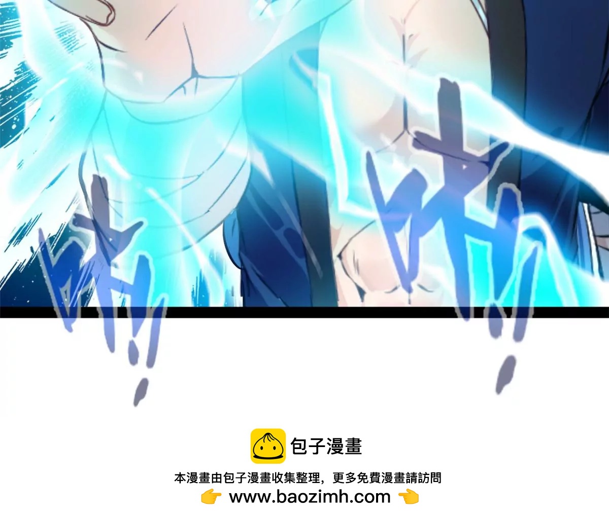 《绝世古尊》第176话 不会放过你们的 第40页