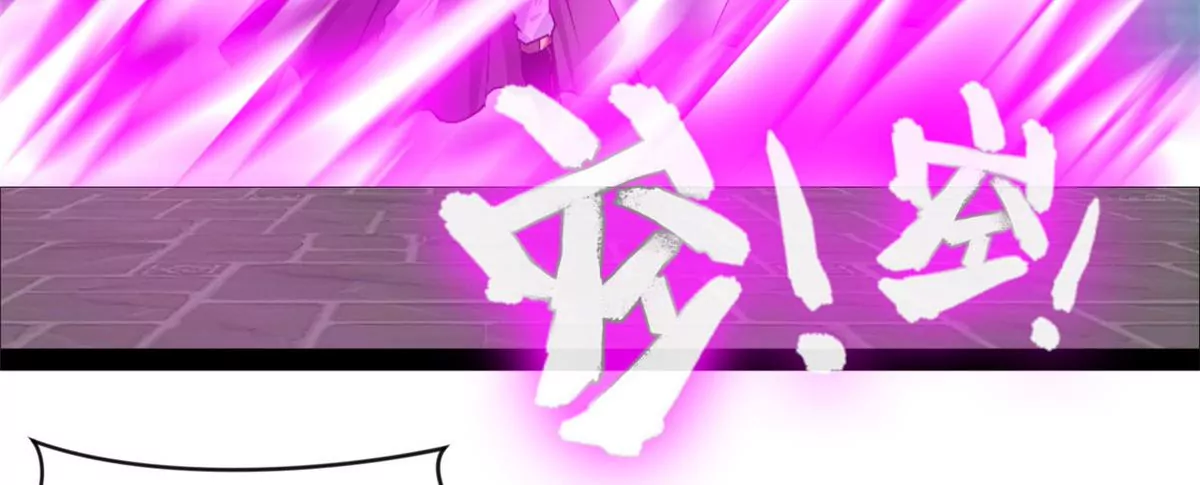 《绝世古尊》第176话 不会放过你们的 第6页