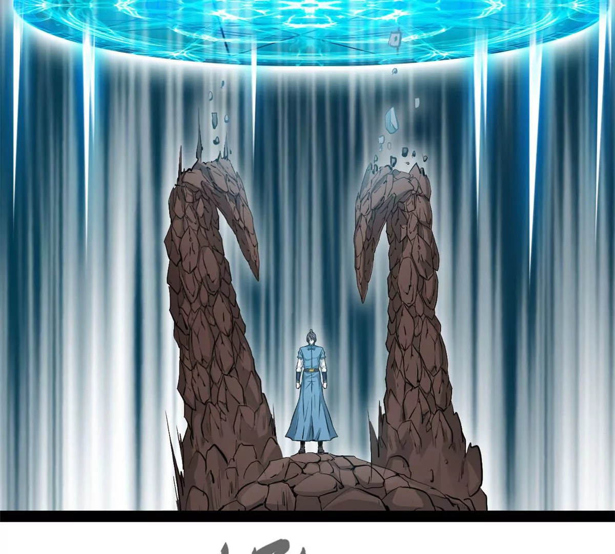 《绝世古尊》第181话 葬身烈焰中吧 第12页
