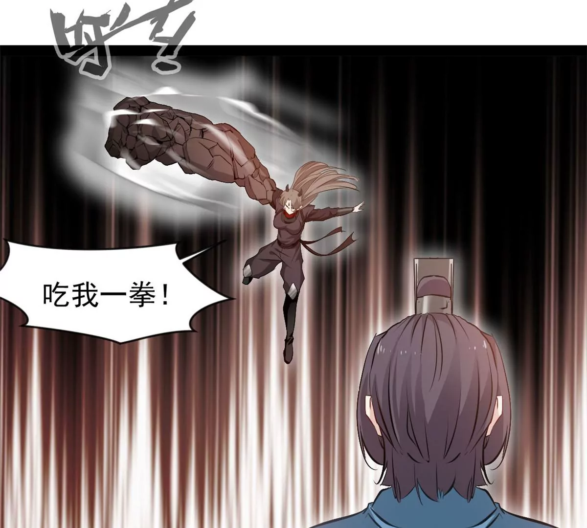 《绝世古尊》第181话 葬身烈焰中吧 第19页