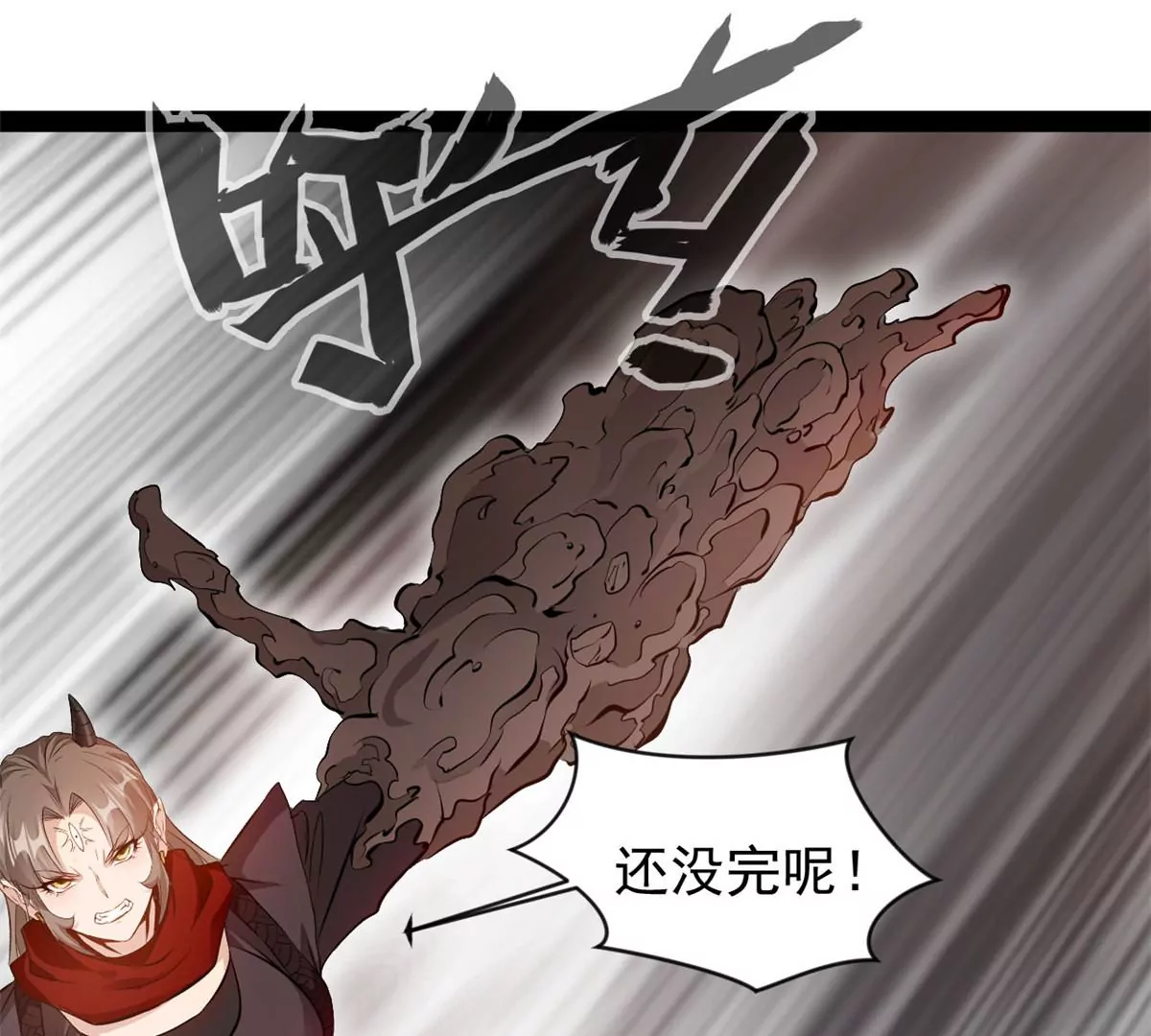 《绝世古尊》第181话 葬身烈焰中吧 第25页