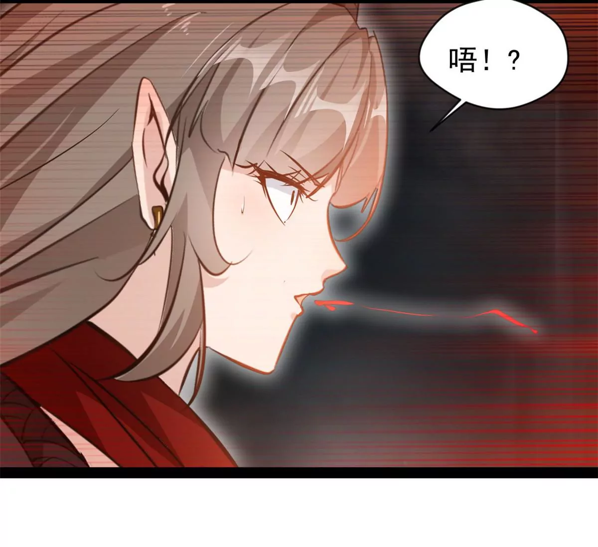《绝世古尊》第181话 葬身烈焰中吧 第32页