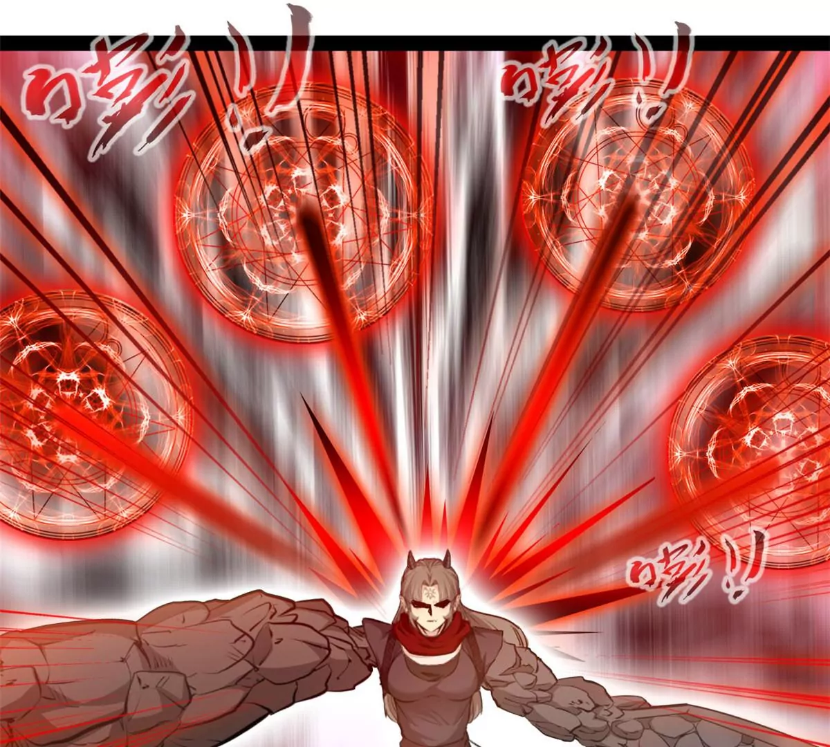 《绝世古尊》第181话 葬身烈焰中吧 第33页