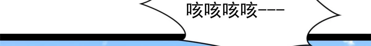 《绝世古尊》第181话 葬身烈焰中吧 第35页