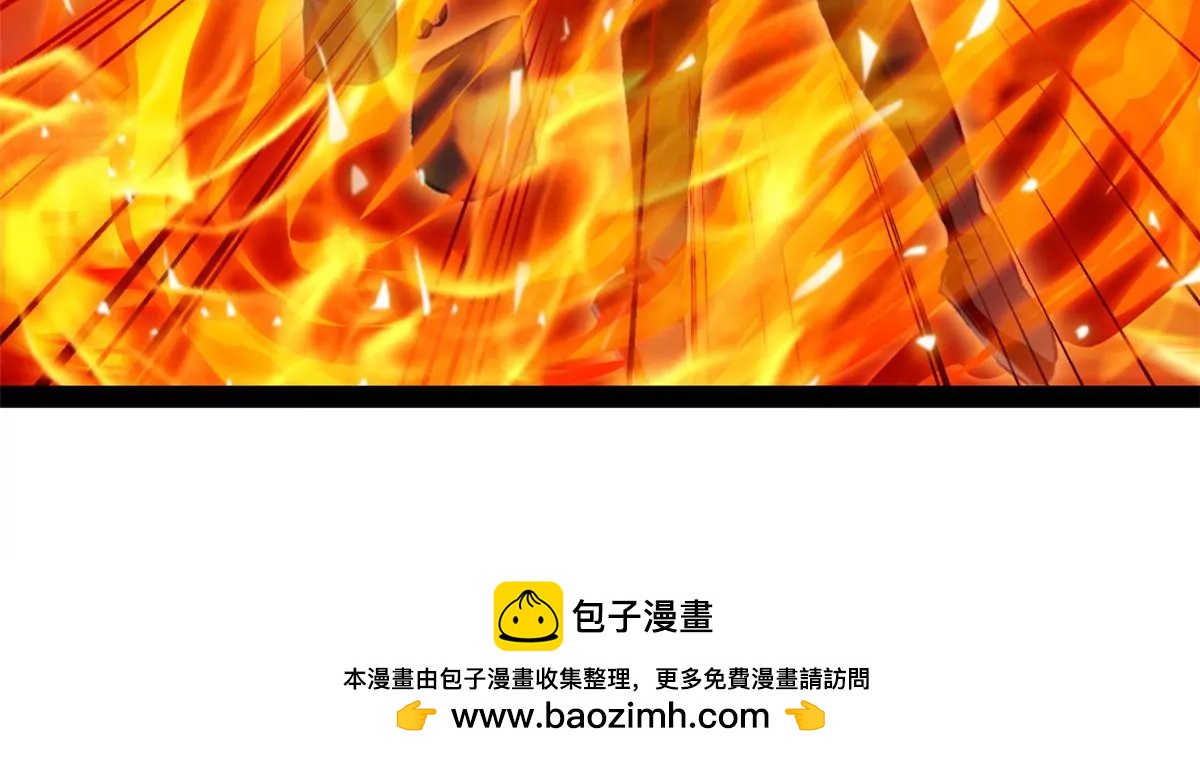 《绝世古尊》第181话 葬身烈焰中吧 第40页
