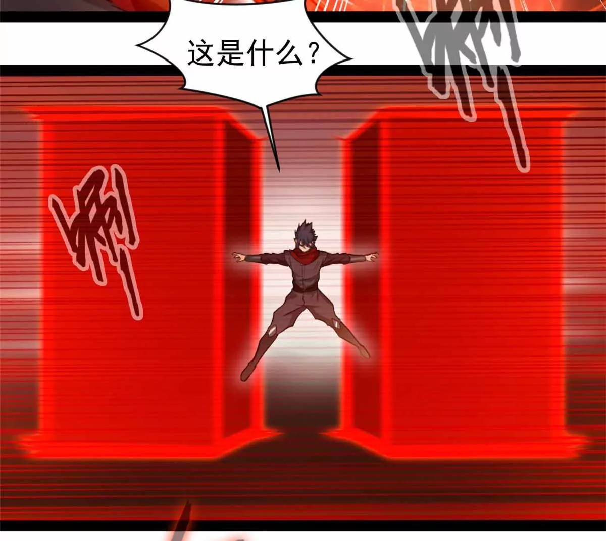 《绝世古尊》第180话 土龙剑 第12页