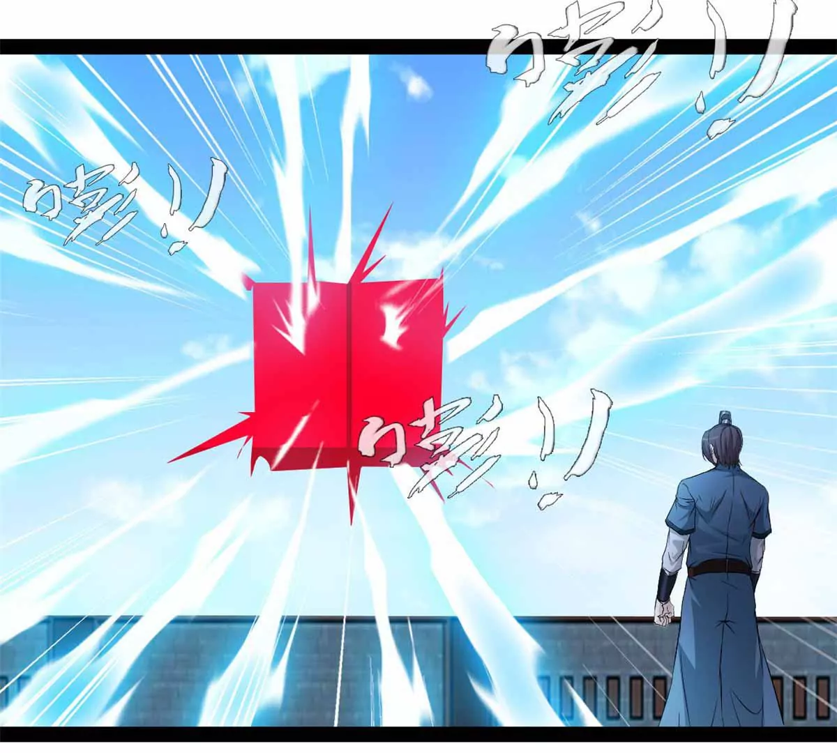 《绝世古尊》第180话 土龙剑 第19页