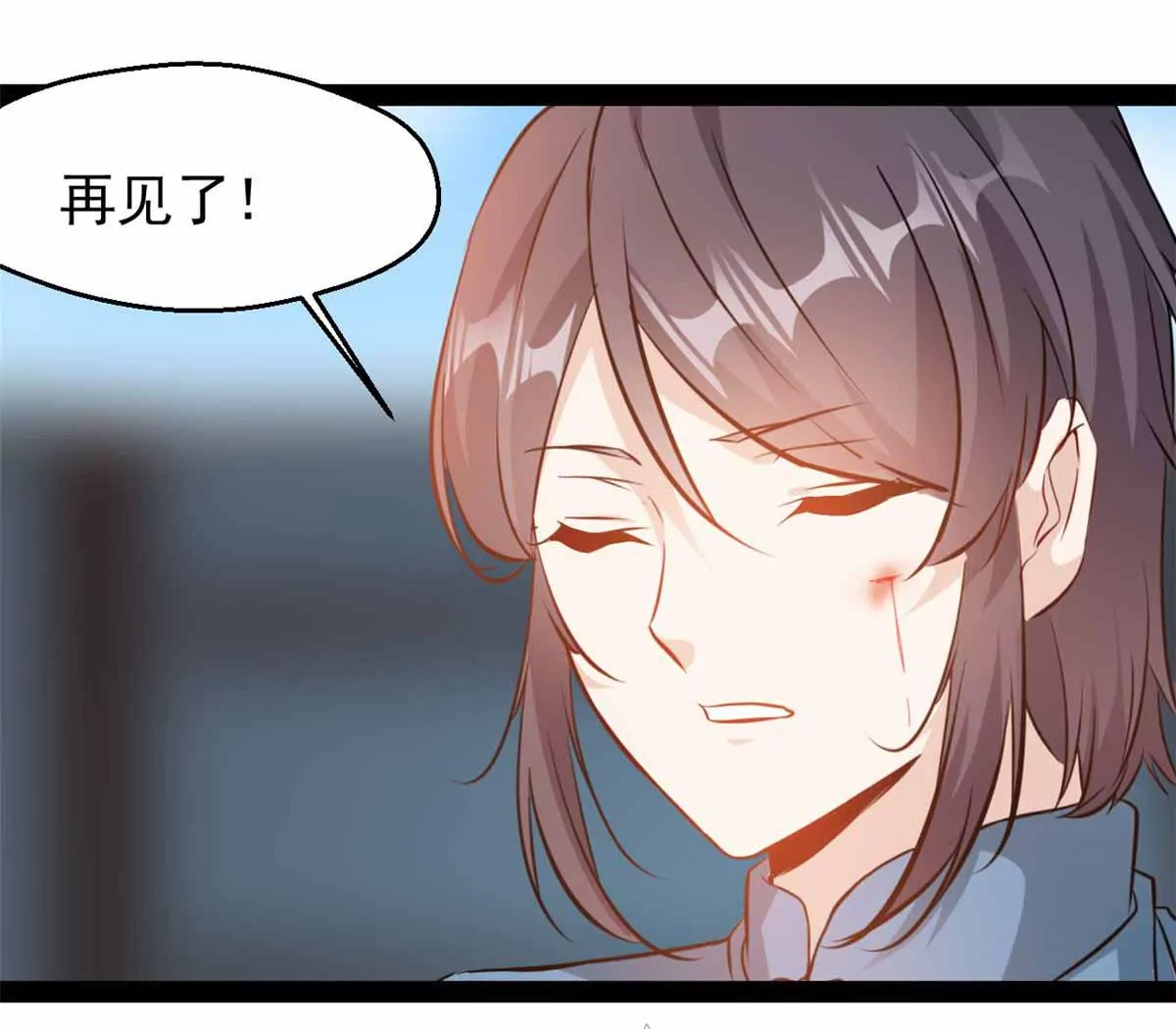 《绝世古尊》第180话 土龙剑 第20页