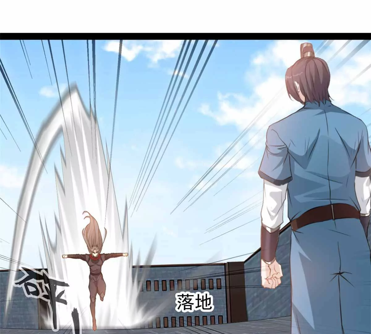 《绝世古尊》第180话 土龙剑 第28页