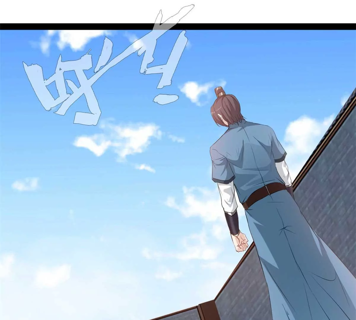 《绝世古尊》第179话 你们一起上吧 第16页