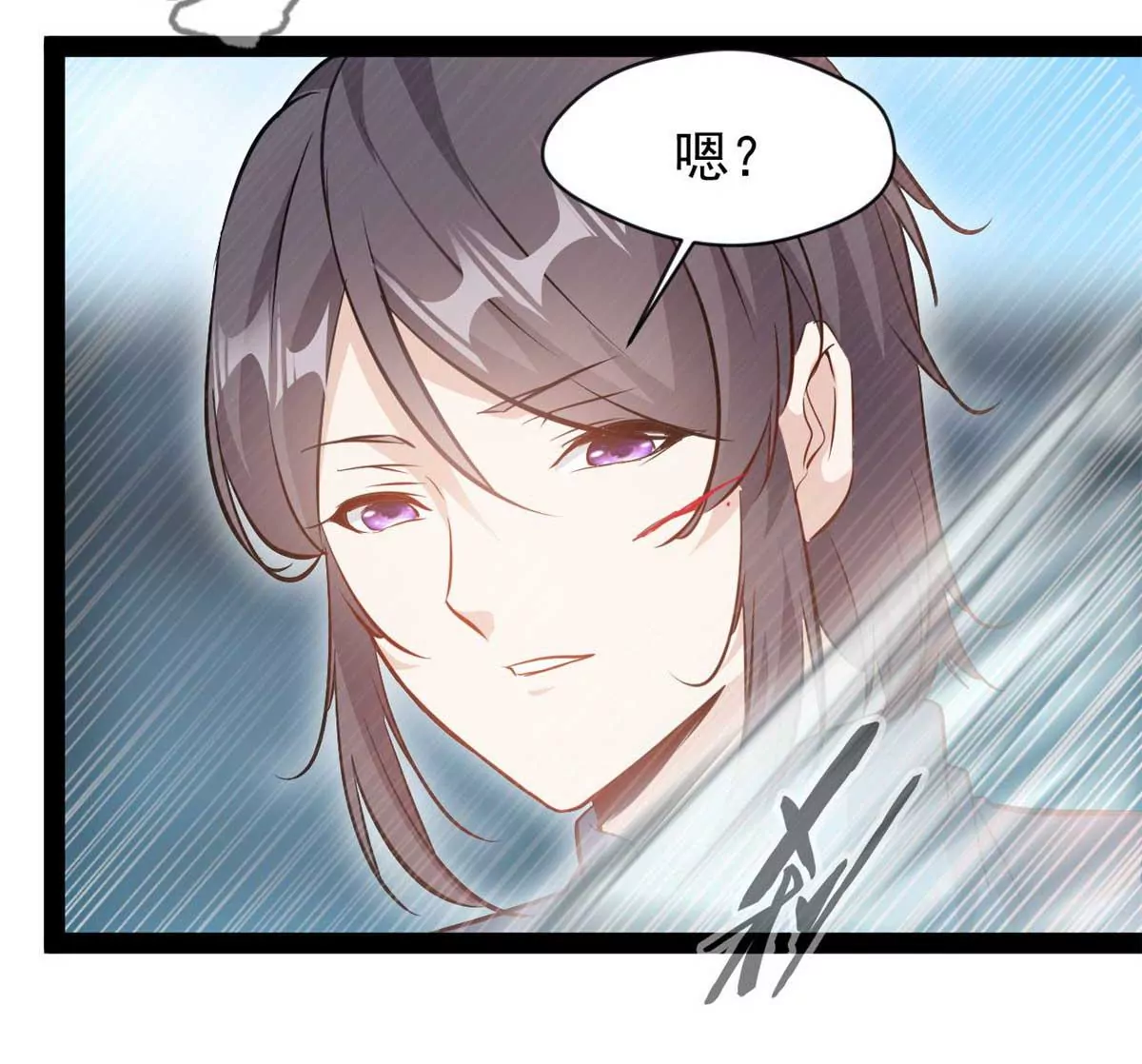 《绝世古尊》第179话 你们一起上吧 第27页