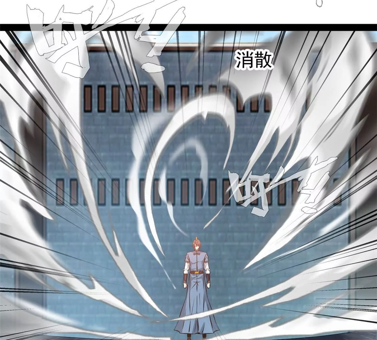 《绝世古尊》第179话 你们一起上吧 第40页