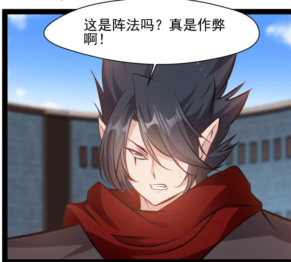 《绝世古尊》第179话 你们一起上吧 第43页