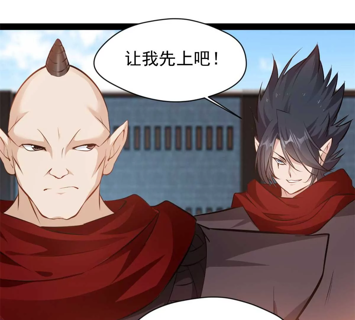 《绝世古尊》第179话 你们一起上吧 第9页
