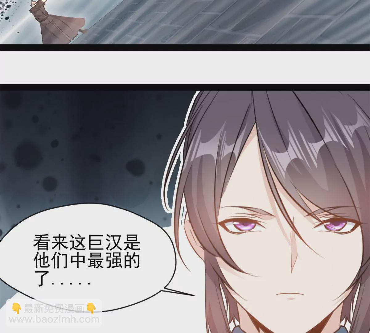 《绝世古尊》第182话 废话少说 第22页