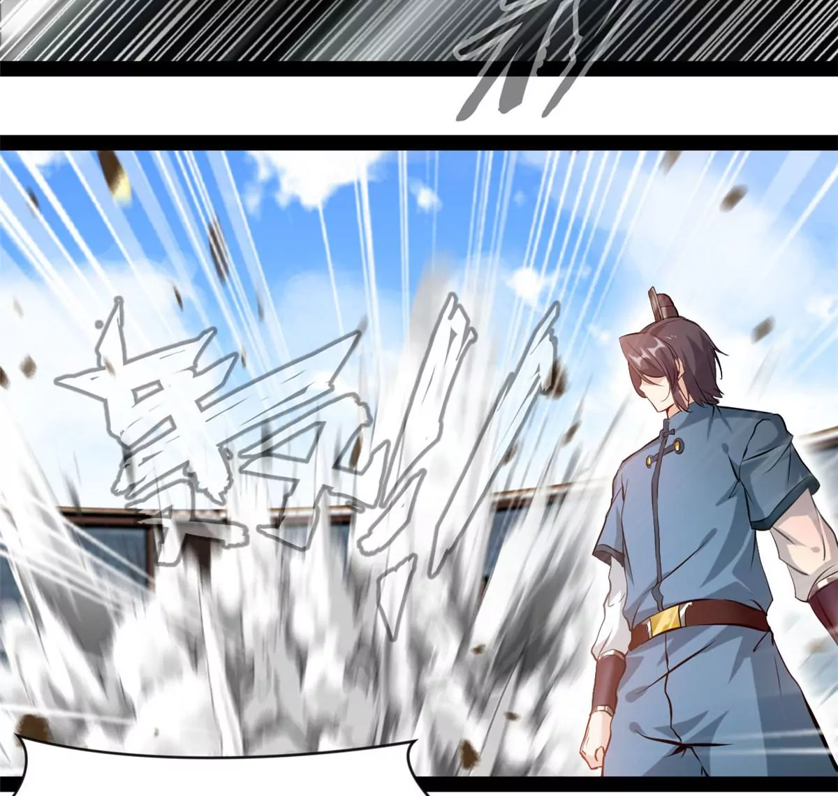 《绝世古尊》第182话 废话少说 第25页