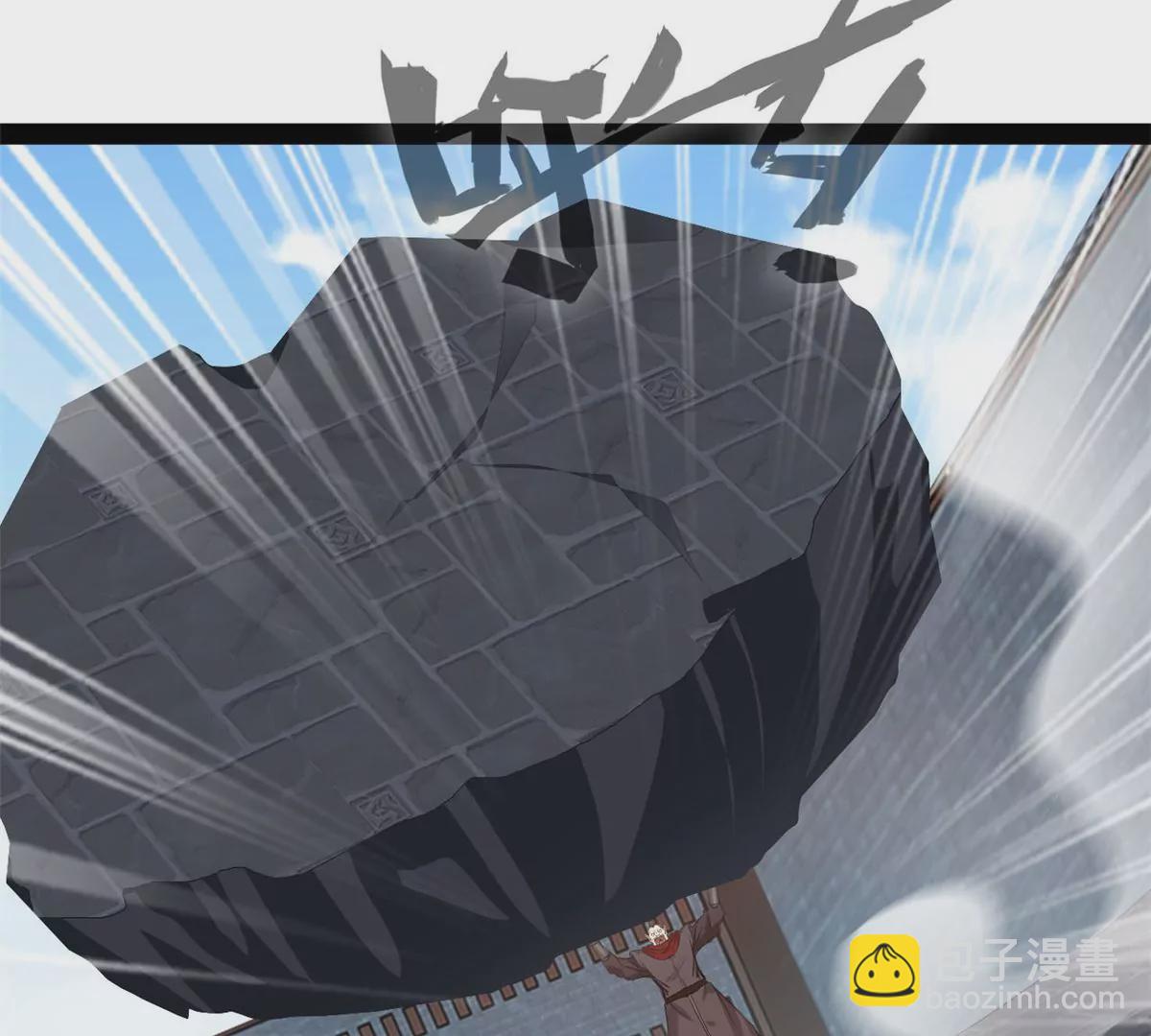 《绝世古尊》第182话 废话少说 第27页