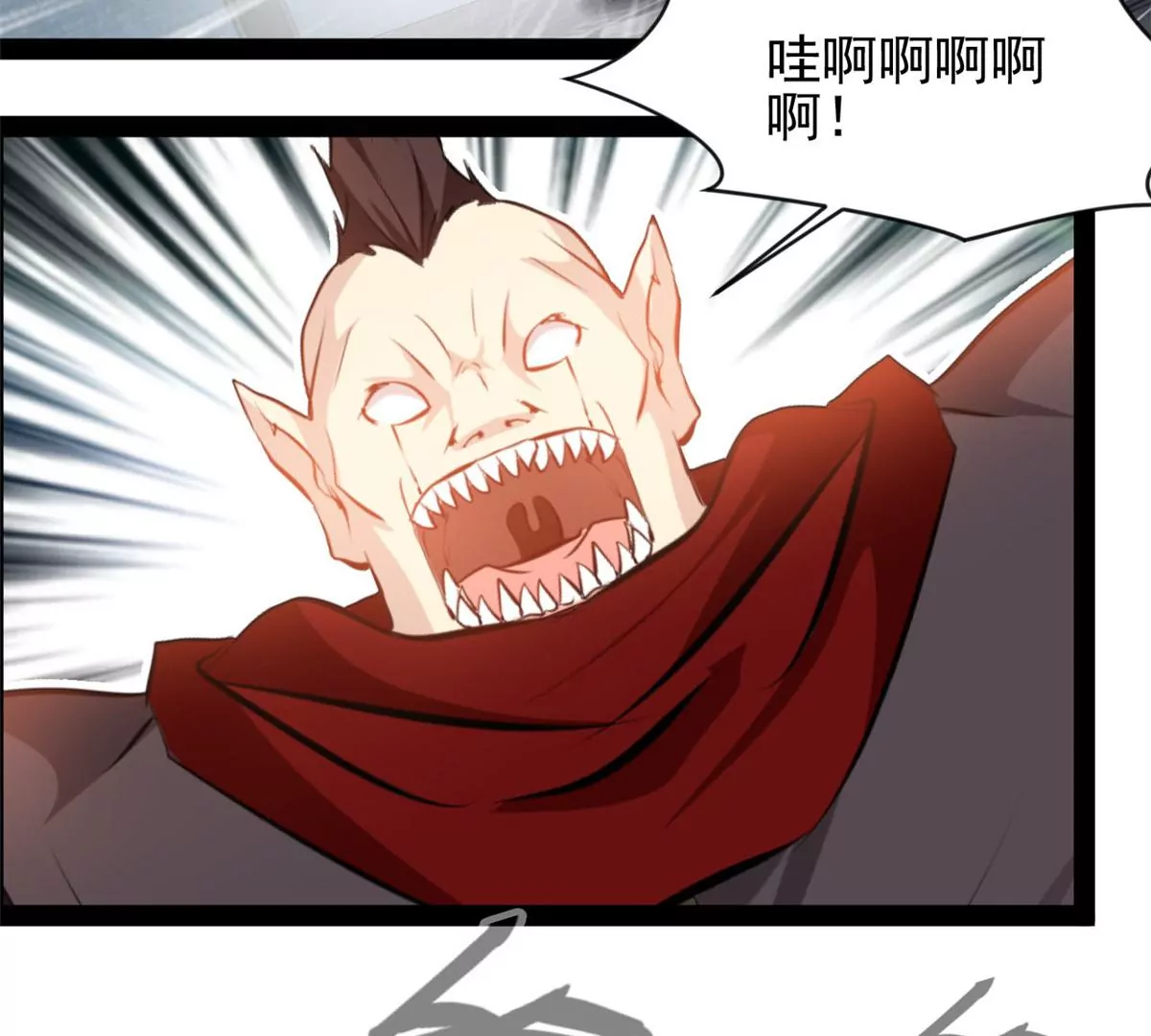 《绝世古尊》第182话 废话少说 第29页