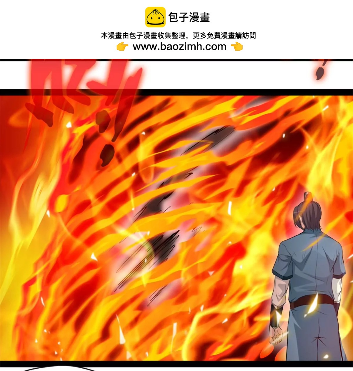 《绝世古尊》第182话 废话少说 第2页