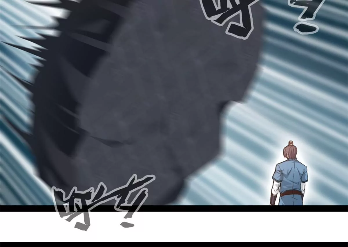 《绝世古尊》第182话 废话少说 第33页