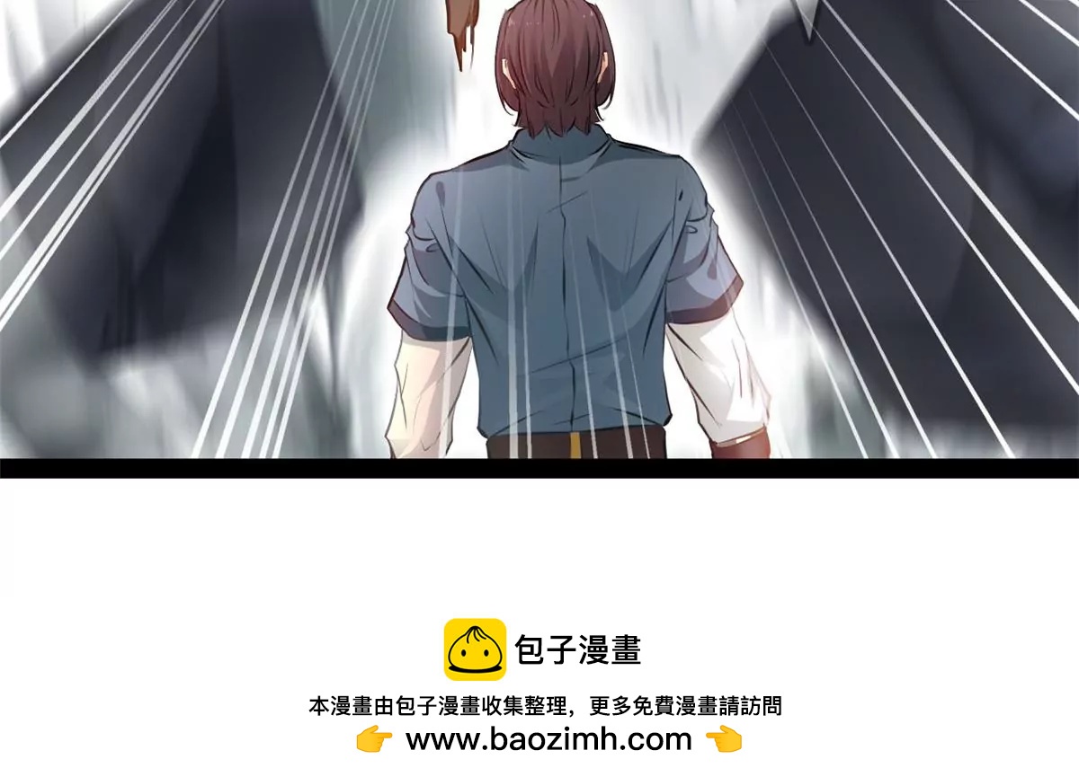 《绝世古尊》第182话 废话少说 第38页