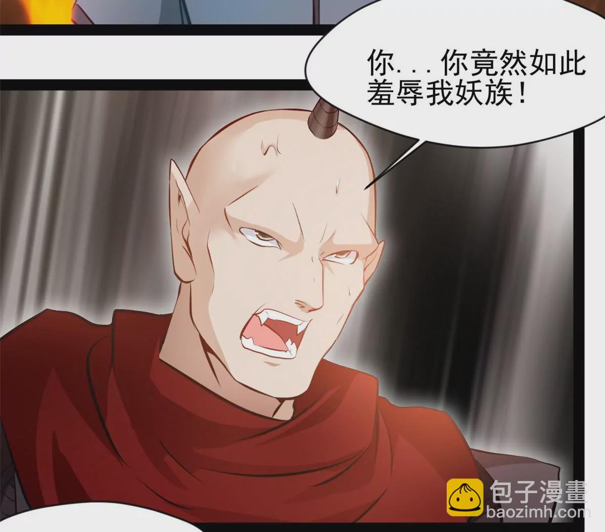 《绝世古尊》第182话 废话少说 第4页